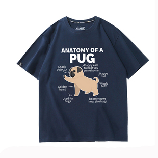 趣味爱狗人士哈巴狗宠物夏短袖T恤男女纯棉宽松百搭半袖礼物衣服
