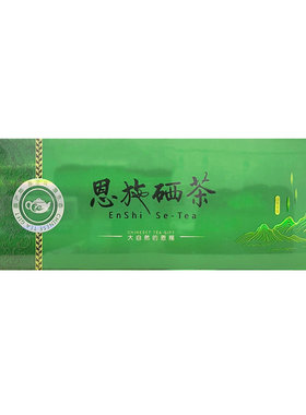 端午节礼品恩施硒茶特级清香回甘