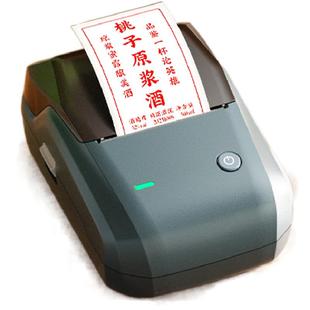 精臣B1酒类标签打印机散装原浆白酒瓶贴坛罐纯粮糯米酒玉米高粱酒红葡萄酒封藏酒水KTV酒吧会所酒存酒寄存卡