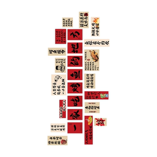 网红市井烧烤鱼火锅破饭店餐饮墙面装饰氛围布置贴纸壁画广告创意