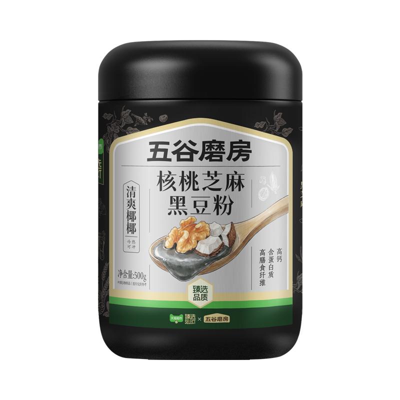 猫超臻选黑芝麻核桃黑豆粉