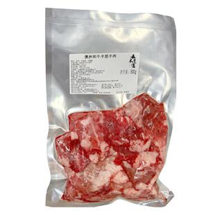 禾木质道澳洲和牛半筋半肉TAJIMA原切和牛谷饲500天和牛边角肉筋