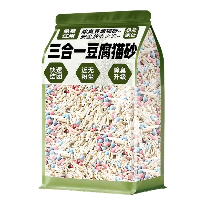 【三合一】强效除臭省砂豆腐猫砂