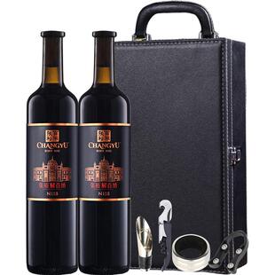张裕红酒第九代特选级N158解百纳干红葡萄酒双支礼盒装节日送礼