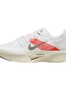 NIKE/耐克断码特价男女跑鞋缓震支撑透气舒适轻便酷动城马拉松