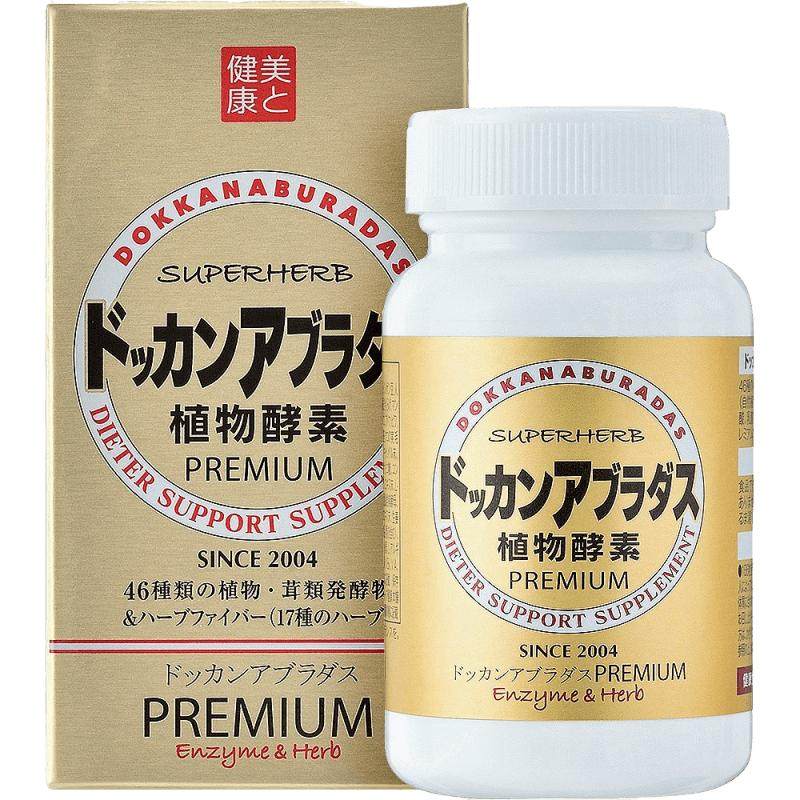 日本直邮HERB健康本铺DOKKAN抖康植物纤体酵素香槟金加强日本酵素
