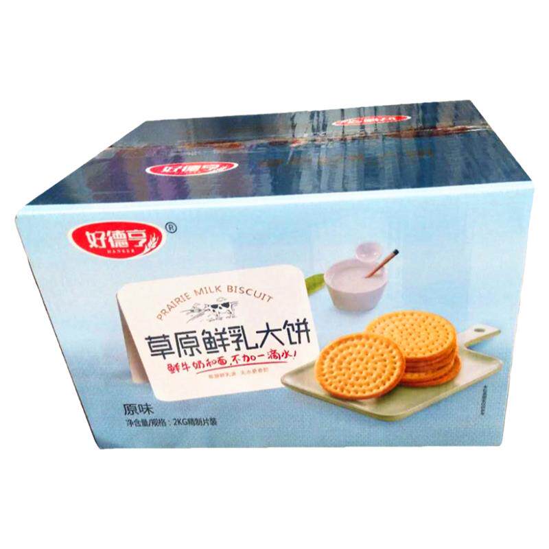 好德亨草原鲜乳大饼干整箱牛乳饼