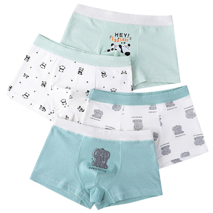 男童冰丝内裤夏季薄款儿童纯棉抗菌网眼四角裤宝宝中大童平角短裤