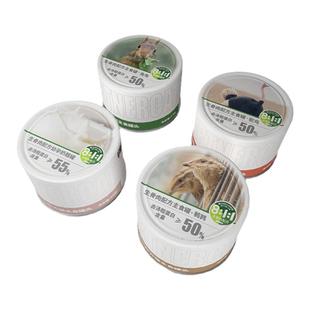 帕特主食罐生骨肉配方鸵鸟美毛兔肉挑食全价猫罐头餐盒幼猫成猫粮