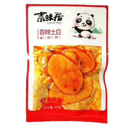 素味居土豆片藕片大礼包
