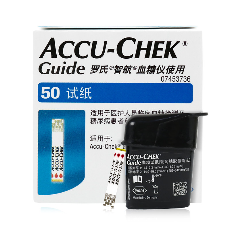 罗氏智航血糖试纸血糖仪瓶装原装进口accu-chek Guide血糖测试仪