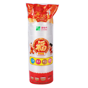 一次性碗外卖打包盒圆形塑料碗带盖加厚酒席家用小号汤碗整箱商用