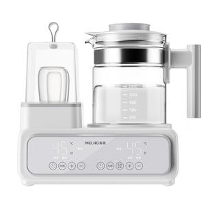 美菱恒温水壶婴儿专用奶瓶消毒器柜温暖奶二合一体机家用电热水壶