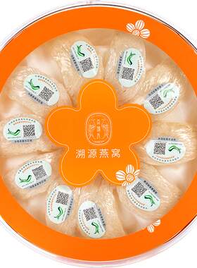 杰瑞氏燕窝干盏孕妇100g滋补正品