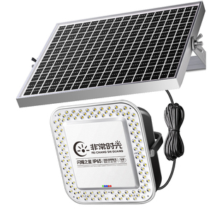 2026新款太阳能户外庭院灯家用新型农村室外防水院子强光照明路灯