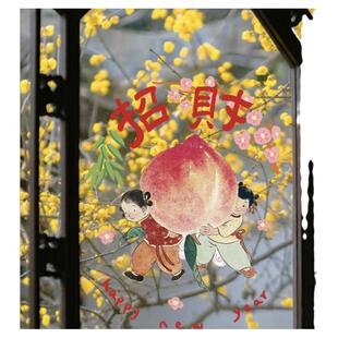 一二山原创静电贴皇小小2026马年无痕可撕玻璃窗贴新年装饰窗花
