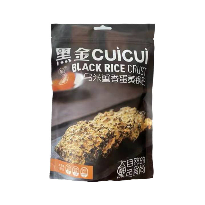 乾红黑金锅巴158g宜兴蟹黄肉松