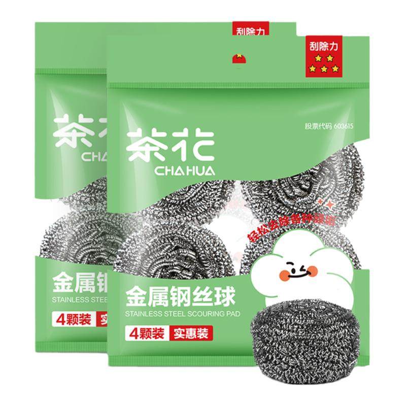 茶花钢丝球不掉丝清洁球刷锅