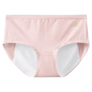 菇娘家大码新疆棉高腰内裤女生纯棉三角裤2025新款抗菌全棉裆无痕