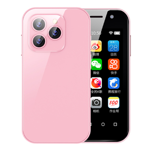 SOYES/索野全新迷你学生小屏幕手机全网通4G安卓智能机戒网瘾便宜