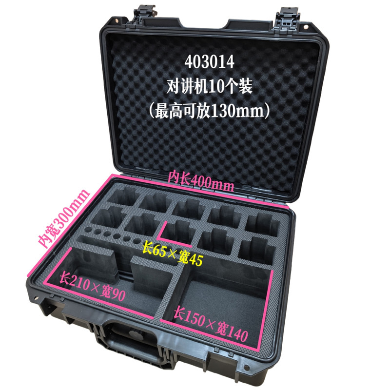工具收纳盒手提式仪器设备保护箱