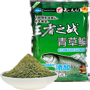 威拓森武汉天元王者之战草鱼饵料青草鳊鱼野钓用巨无霸青草鳊鱼饵