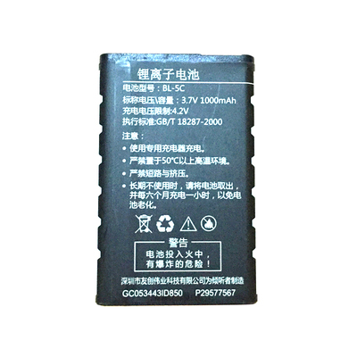 倾听者复读机原装包邮锂电池