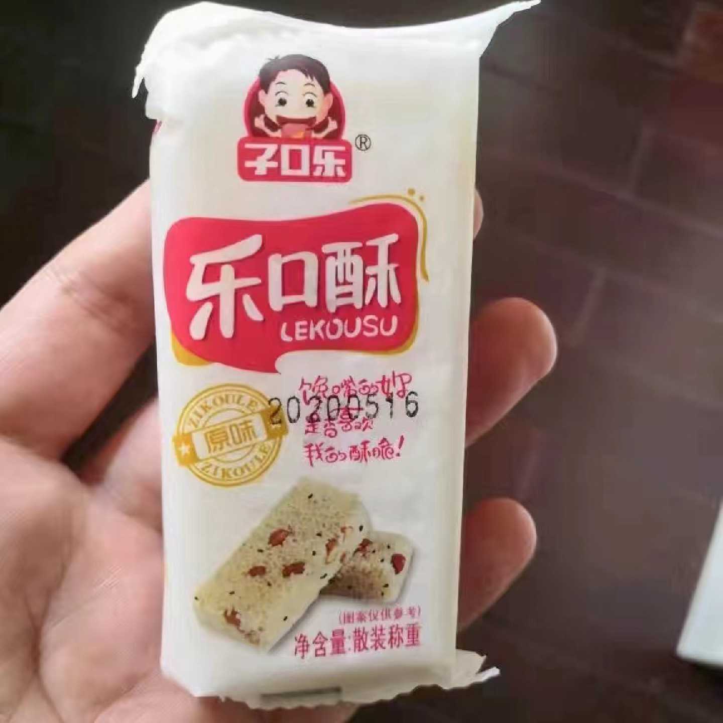 优选乐口酥米花糖膨化小米酥花生糖冻米糖解馋休闲零食
