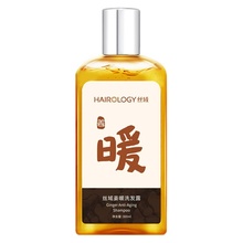 丝域养发姜暖生姜去油减少洗发露