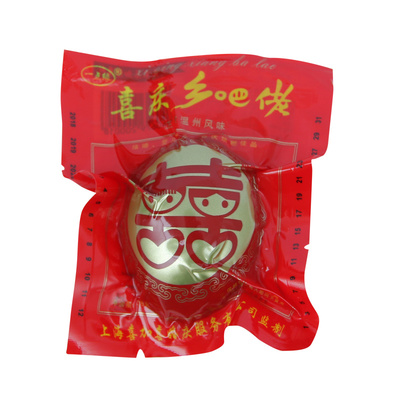 乡巴佬满月结婚礼盒宝宝出生喜蛋