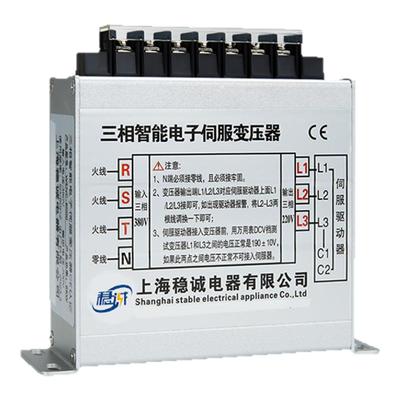 原装正品伺服电子变压器免运费