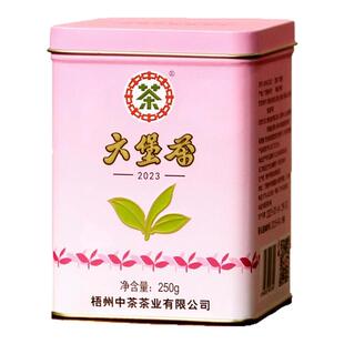 中粮中茶外贸老八中2023紫罐六堡茶梧州广西特级米汤感陈香花香