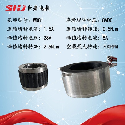 高低温力矩电机高压直流直驱电机舰船用低温力矩电机车载力矩电机