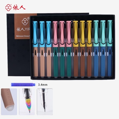 依人热可擦又叫摩易擦墨囊钢笔