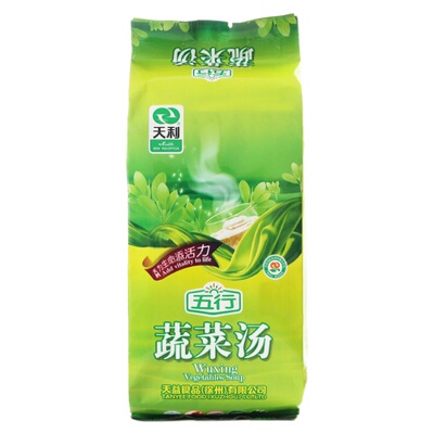 天利五行蔬菜汤，买5送2买10送5