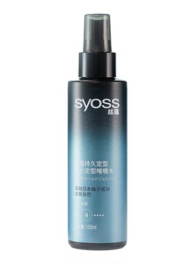 丝蕴持久定型啫喱水150ml*2