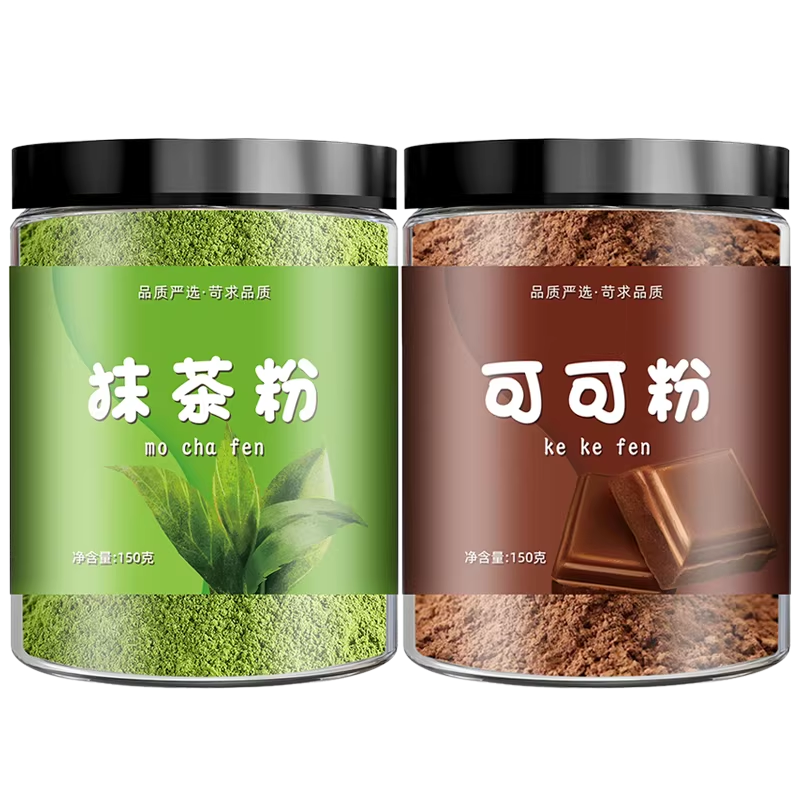 推荐抹茶粉烘焙专用奶茶店抹茶蛋糕饼干烘焙原材料冲饮抹茶饮品