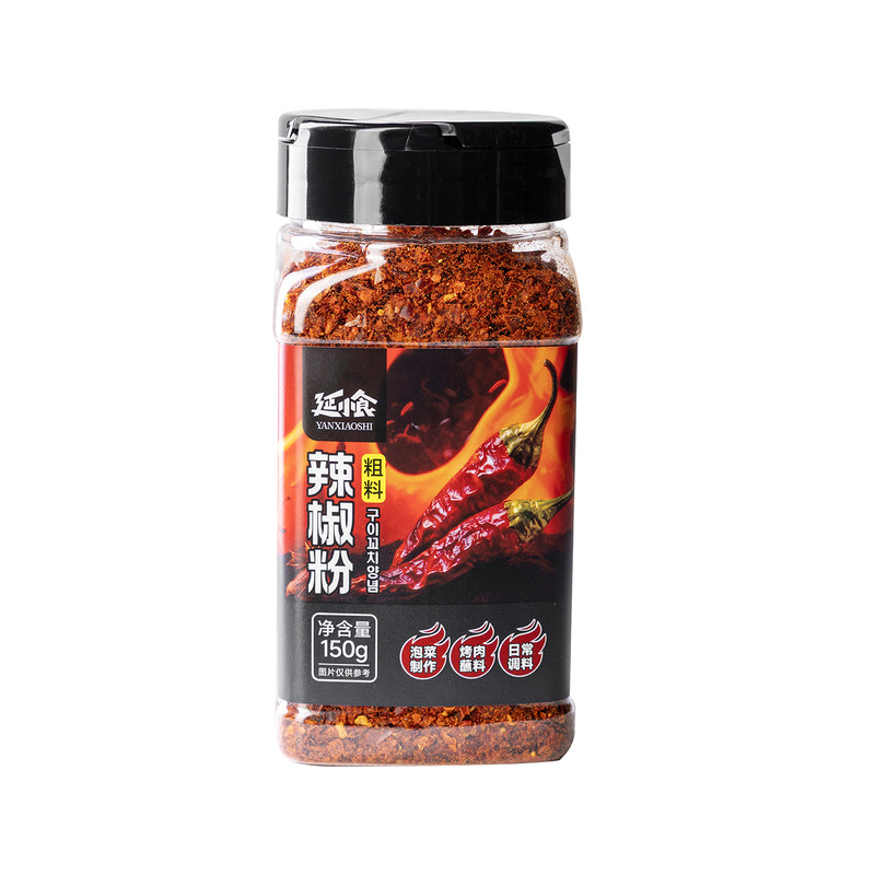 延小食辣椒粉面韩式泡菜腌辣白菜专用烤肉蘸料火锅干碟烧烤调料