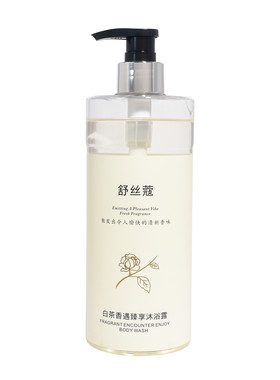 白茶香水沐浴露72小时留香