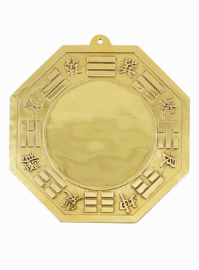 全铜八卦镜凸凹镜太极镜店铺家用