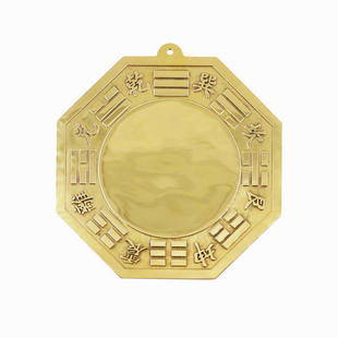 全铜八卦镜凸镜凹镜太极镜道家大小尺寸店铺家用大门口窗户凸凹面