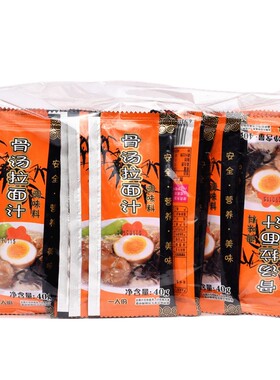 朝和骨汤豚骨日式拉面汁