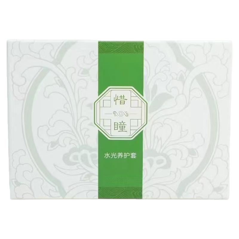 惜瞳护眸眼部套装仪器眼干涩修复