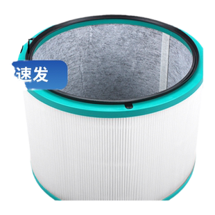 适配戴森dyson空气净化器过滤网HP00/01DP01/03风扇TP04/07过滤芯