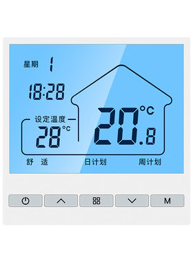 水地暖温控器开关wifi适用小米