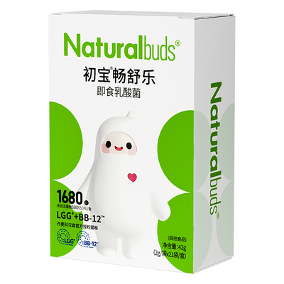 初宝益生菌科汉森BB12+LGG初宝