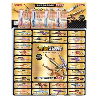 洞洞乐蛋仔派对盲盒玩具幼儿儿童