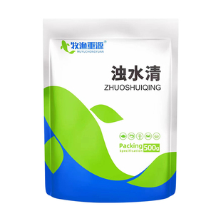 浊水清水产养殖水质净化剂净水剂小龙虾蟹塘浑浊水变清鱼塘混水清