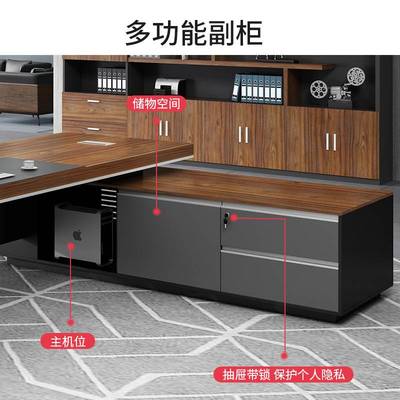 办公桌总经理老板办公室桌椅组合大气大班台桌子简约总裁商务现代