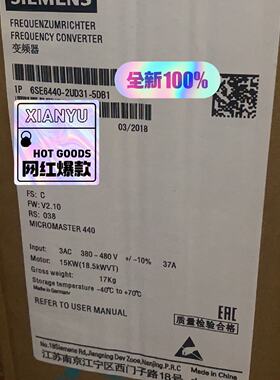 询价-变频器     6SE6440-2UD31-5DB1